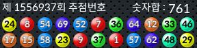 1556937 결과캡쳐