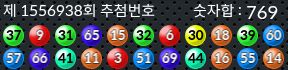 1556938 결과캡쳐