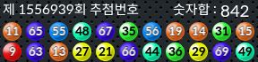 1556939 결과캡쳐