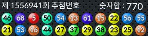 1556941 결과캡쳐