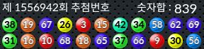 1556942 결과캡쳐