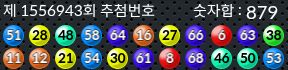 1556943 결과캡쳐