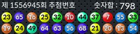 1556945 결과캡쳐