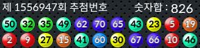 1556947 결과캡쳐
