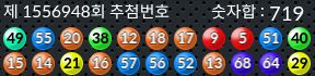 1556948 결과캡쳐