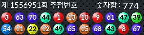 1556950 결과캡쳐