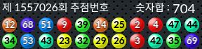 1557026 결과캡쳐