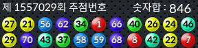 1557029 결과캡쳐