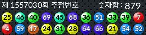 1557030 결과캡쳐