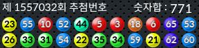 1557032 결과캡쳐