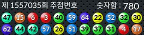1557035 결과캡쳐