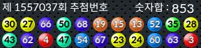1557037 결과캡쳐