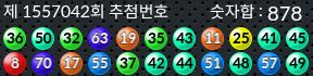 1557042 결과캡쳐