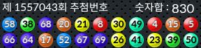 1557043 결과캡쳐