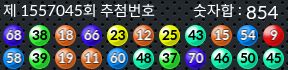 1557045 결과캡쳐
