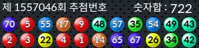 1557046 결과캡쳐