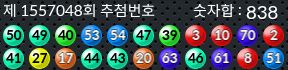 1557048 결과캡쳐