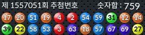1557051 결과캡쳐