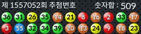 1557052 결과캡쳐