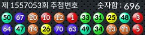1557053 결과캡쳐