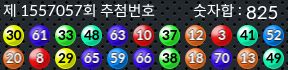 1557057 결과캡쳐