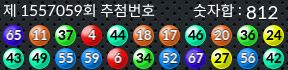 1557059 결과캡쳐