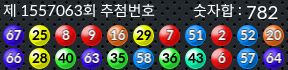 1557063 결과캡쳐