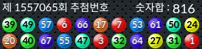 1557065 결과캡쳐
