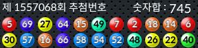 1557068 결과캡쳐