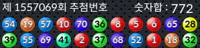 1557069 결과캡쳐