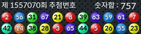 1557070 결과캡쳐