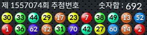 1557074 결과캡쳐