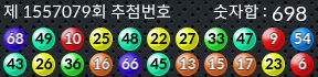 1557079 결과캡쳐
