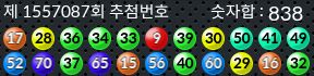 1557087 결과캡쳐