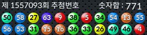 1557093 결과캡쳐