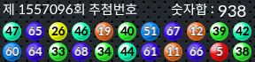 1557096 결과캡쳐