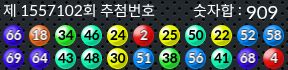 1557102 결과캡쳐