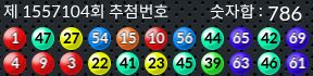 1557104 결과캡쳐