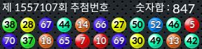 1557107 결과캡쳐