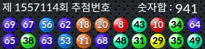 1557114 결과캡쳐