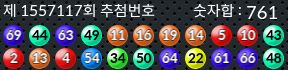 1557117 결과캡쳐