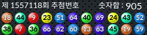1557118 결과캡쳐