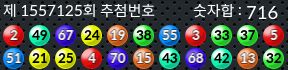 1557125 결과캡쳐