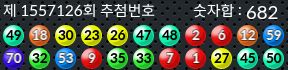 1557126 결과캡쳐