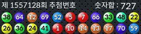 1557128 결과캡쳐