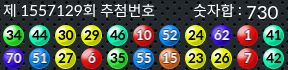 1557129 결과캡쳐