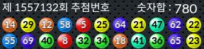 1557132 결과캡쳐