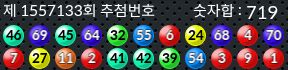 1557133 결과캡쳐