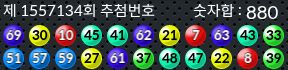 1557134 결과캡쳐