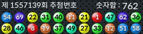 1557139 결과캡쳐
